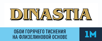 Dinastia